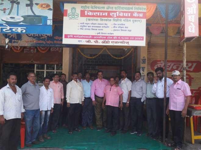 Date of Inauguration : 19.03.2017 State : Maharashtra Center No. in the premises of District by Presided by No. of farmers present. 132 M/s. G. P. Agro Agency. Ratnagiri. Ratnagiri Shri C.