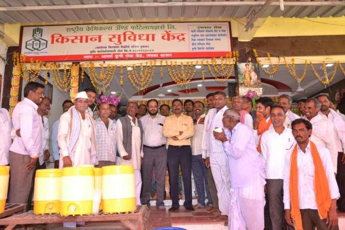 Date of Inauguration : 21.03.2017 State : Maharashtra Center No. in the premises of District by Presided by No. of farmers present. 134 M/s Adarsh Krishi Seva Kendra.