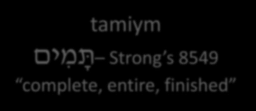 tamiym Strong s 8549 ת מ ים complete, entire,