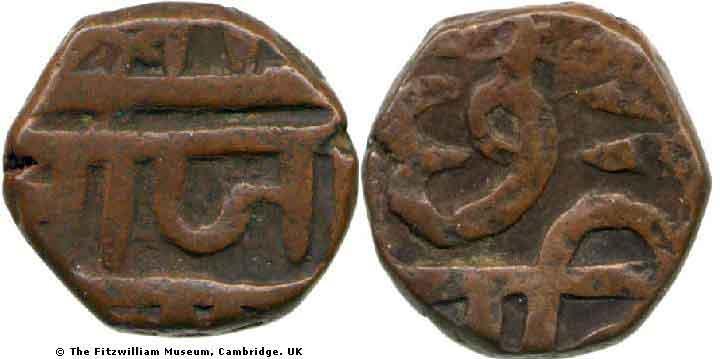 Coin of Sikh kingdom Map of