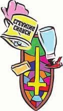 Blessing of Easter Baskets Baskets will be blessed following the Resurrection Matins Service on Holy Saturday. Please drop yours off in the hall prior to entering church.