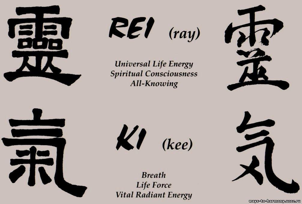 The Founding Of Usui Reiki As a boy, Mikao Usui (pronounced you-soo-ee) began to wonder if a healing method like Reiki existed. Born in 1865 in Japan, Usui attended a Tendai Buddhist school near Mt.