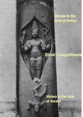 Linga Purana Vishnu and Brahma came across great fiery pillar that stretched throughout the cosmos. Om sound came from it.