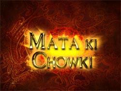 Mata Ki Chowki 11/12/16 07.30 PM to 12.