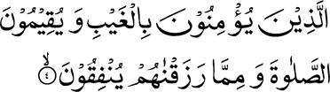 Qanitaat (10-12) TILAWAT-E-QUR AN (10-12) Surah Al-Baqarah Verses 1-4 In the name of Allah, the Gracious, the Merciful. Alif Lam Mim.
