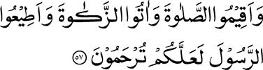 Mohsinaat (13-14) TILAWAT-E-QUR AN (13-14) Surah Al-Nur Verses 56-57 (Nasira can be tested from any part of the following extract) Allah has promised to those among you who believe and do good works