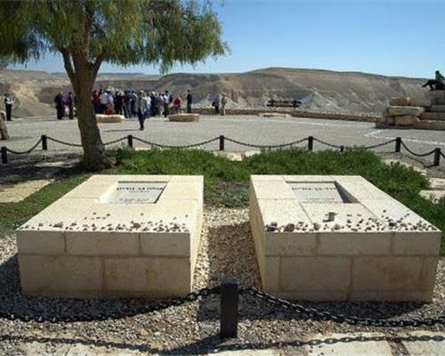 Ben Gurion's Grave South