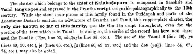 It should be pointed out that in Exhibit 8, when the Grantha letters were transliterated into Devanagari in line 60, along with ḻa (LLLA), ṉā (NNNA) was also rendered as Tamil and not transliterated