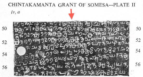 In the same Indo-Iranian Journal article, Krishnan refers to another inscription having Sanskrit and Tamil sections portions both written in the Grantha script.