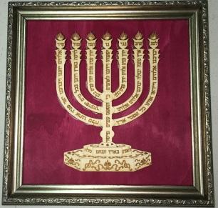 PIECES AVAILABLE TO 3 HIGHEST BIDDERS) Menorah framed wood laser cut of the menorah that
