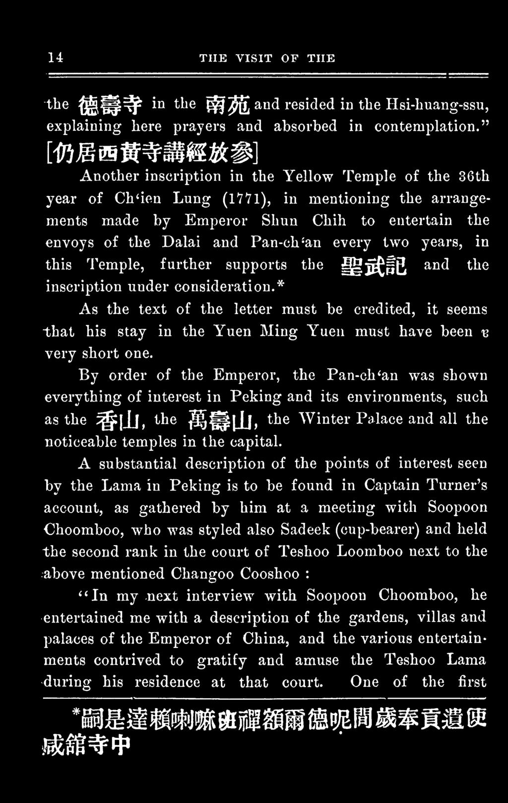 By order of the Emperor, the Pan-ch'an was shown everything of interest in Peking and its environments, such as the [Jj, the ^ Jj, the Winter Palace and all the noticeable temples in the capital.