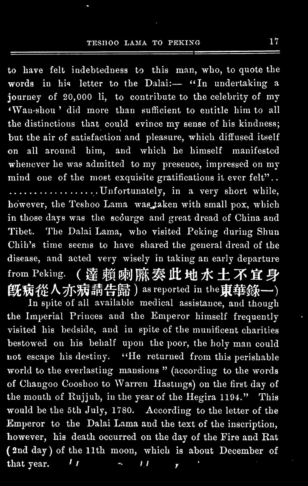 The Dalai Lama, who visited Peking during Shun Chih's time seems to have shared the general dread of the disease, and acted very wisely in taking an early departure from Peking.
