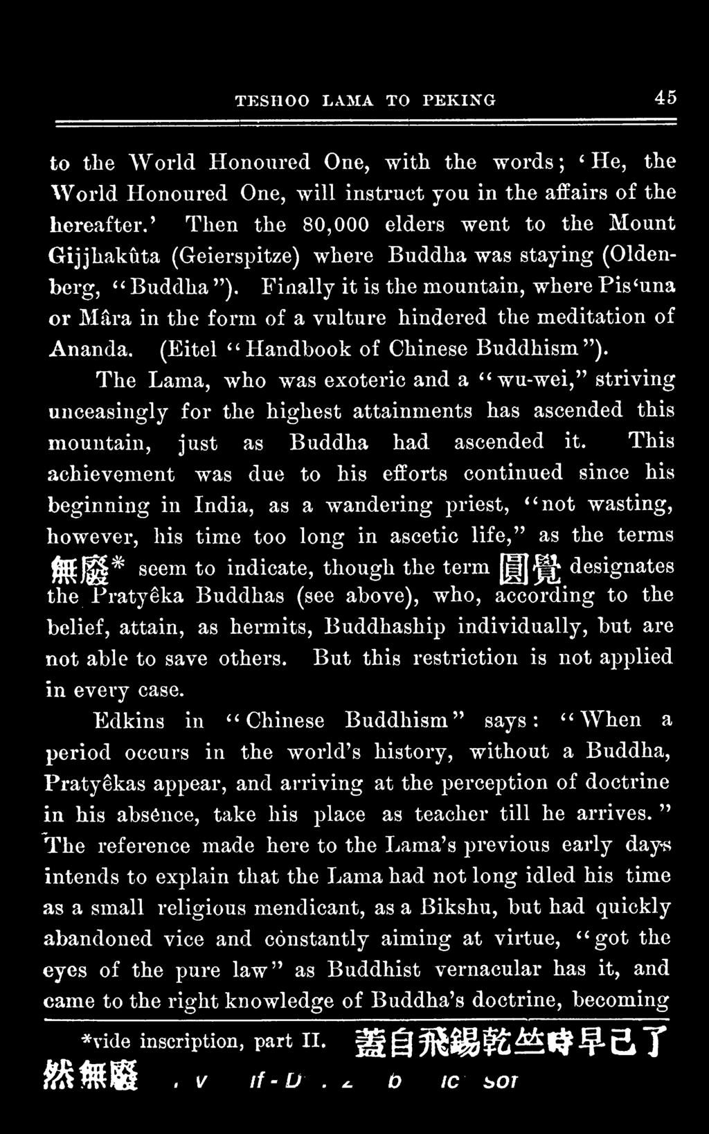 Finally it is the mountain, where Pis'una or Mara in the form of a vulture hindered the meditation of Ananda. (Eitel "Handbook of Chinese Buddhism").