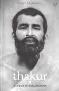 57 pp. Rs 15. hundred and twenty years after Sri Ramakrishna, A the pioneer figure of dharma-samanvaya, harmony of religions, this concept remains poorly understood and inadequately practised.