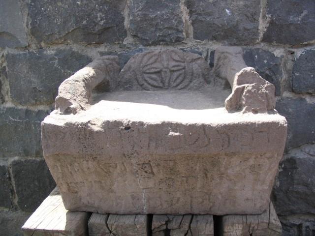 Here is a picture of a stone seat that was discovered in a synagogue of Chorazin, and there are Hebrew inscriptions on this seat and the Hebrew says The seat of Moses.