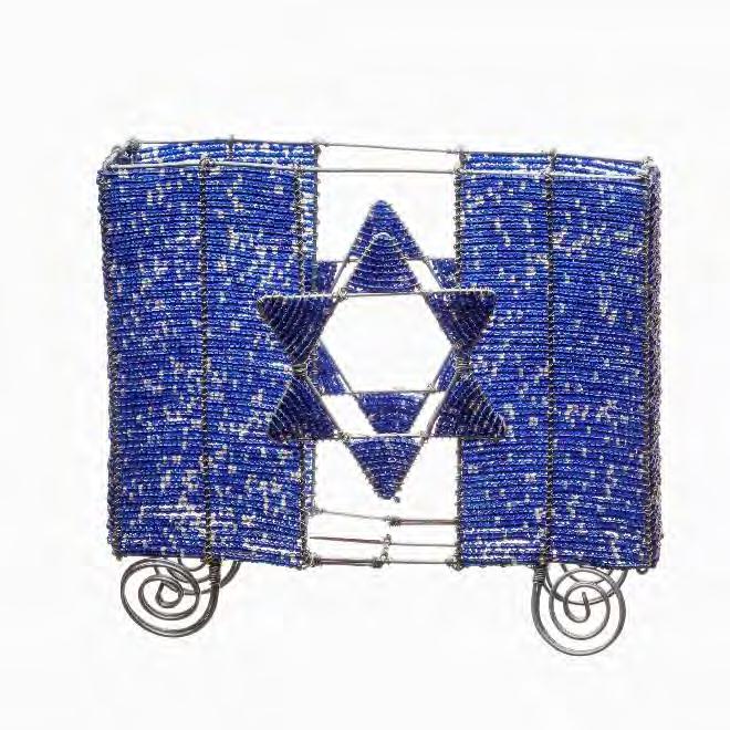 Beaded Matzah Holder Made in: South Africa Size:
