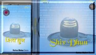 Shiv Dhun (Rattan Mahan Sharma) Om Namah Shivay, it is believed, is the simplest and yet the most potent chant to evoke the blessings of Shiva, the creator and