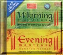 Morning and Evening Mantras with commentary in English (Sargam and Sathe) 2 CD recordings in one $33.