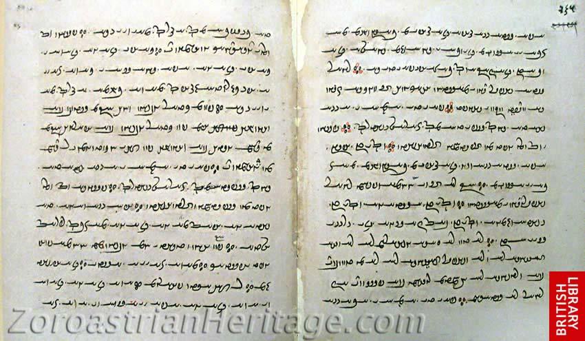 1323 CE Mihraban Kay Khusro Pahlavi Vendidad in Avestan and Pahlavi British Library MS Avestan 4, folios 265v-266r: Chapter 19, verses 6-9 Persian Pahlavi, the language of Sassanian Iran (c.