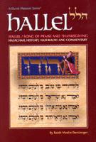 Psalm 136 "The Great Hallel" or "The Great Praise.