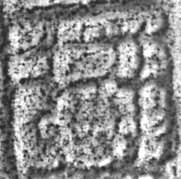 ch ok prince (C4), and sajal (C5). A small incised scribal signature adjacent to the figure on the right (D1-D2) attributes the panel to an artist named Chak Jal Te.