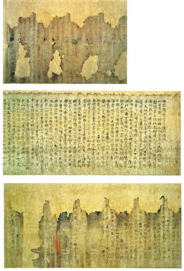 Figure 3b. Sutra of Meditation on the Bodhisattva Universal Virtue and inscription. 1159, Heian period. Handscroll, ink on paper. H 23.4 cm. Contained within sutra case (fig. 3a).