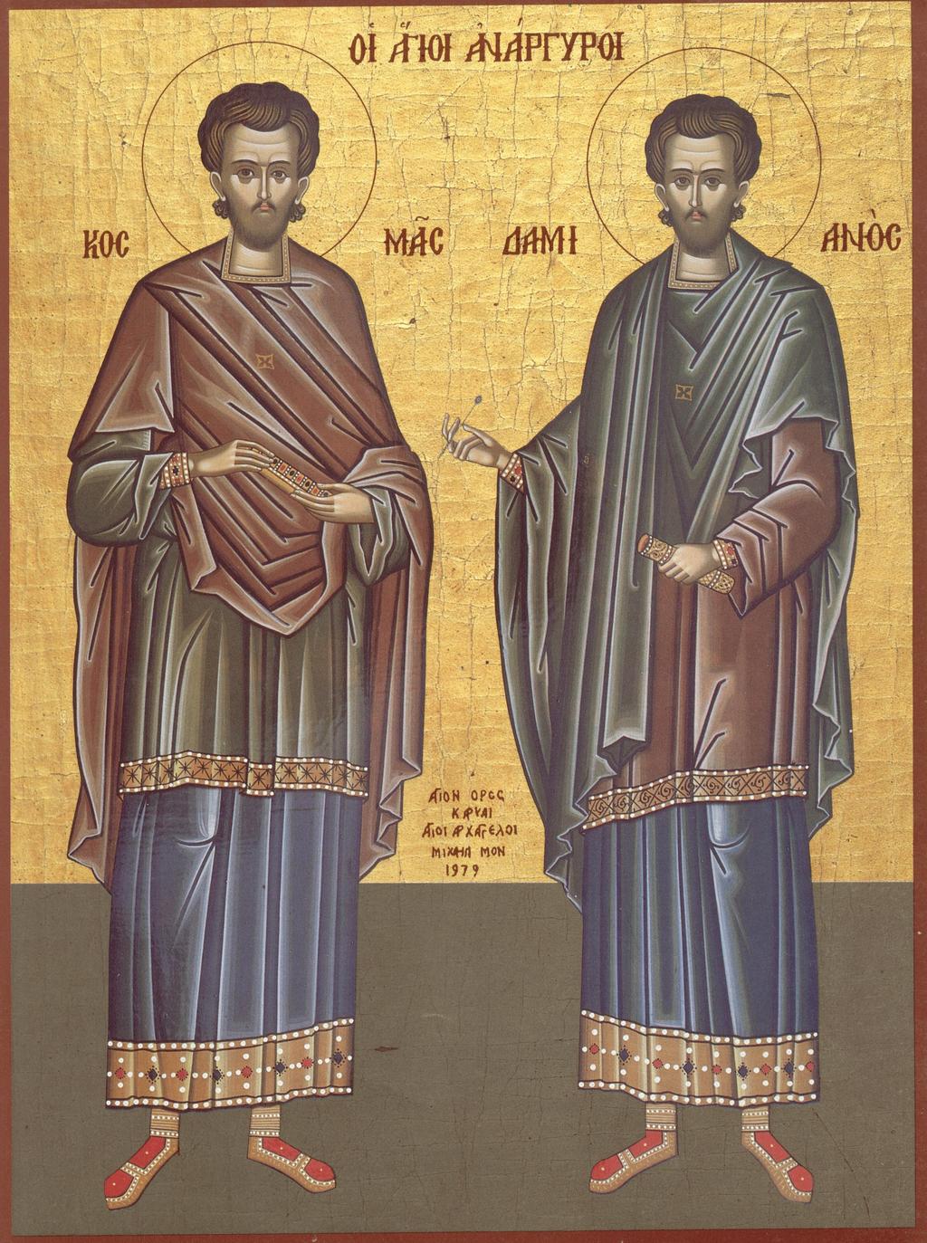 The feasts of healer saints Cosma and Damian and saint John of Rila holy relics return to Rila