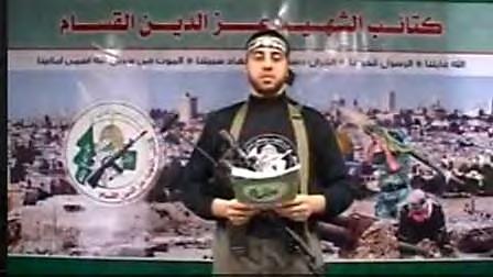 Abdullah Murtaja, a Hamas media man and military operative who was killed in Operation Protective Edge (a member of the same clan as Yasser Murtaja) 2 4 Abdullah Murtaja, member of the military