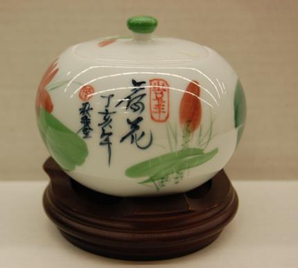 Small bowl with lid