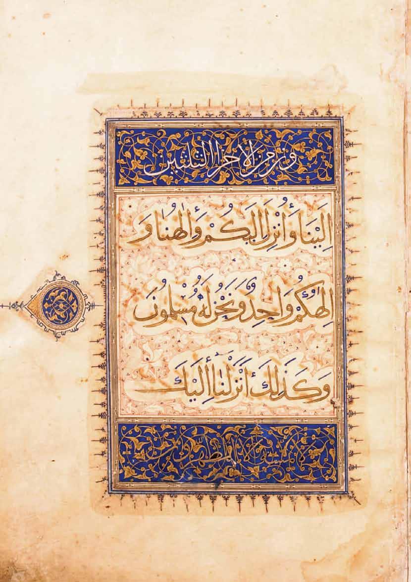 QUR AN Ilkhanid Iran or Central Asia, 734 AH / 1334 AD Arabic manuscript in