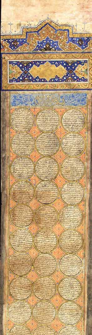 QUR AN SCROLL This remarkable scroll contains the