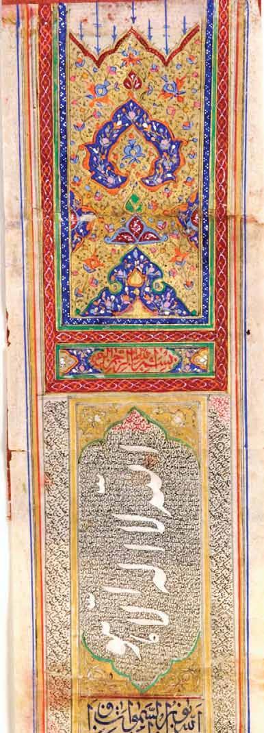 (Right) CALLIGRAPHY PIECE Qajar Iran, probably 13th century AH / 19th century AD Arabic manuscript in Thuluth script.
