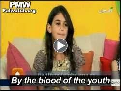 The opening of the song demonizes Israel as an oppressor that took the young girl prisoner, thereby preventing her from attending "school" and playing "games": Israel "took my book away.