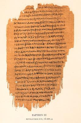 NEW TESTAMENT MANUSCRIPTS HISTORY The John Rylands Fragment John 18:31-33 (117-138 AD) The earliest known copy of any portion of the New Testament is from a papyrus codex (2.5 by 3.5 inches).