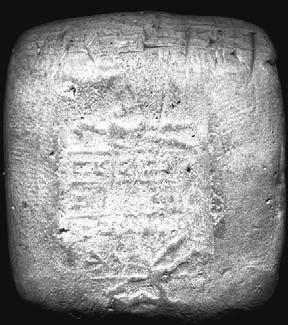 The cylinder seal of the scribe has been impressed on the obverse of the clay tablet after the
