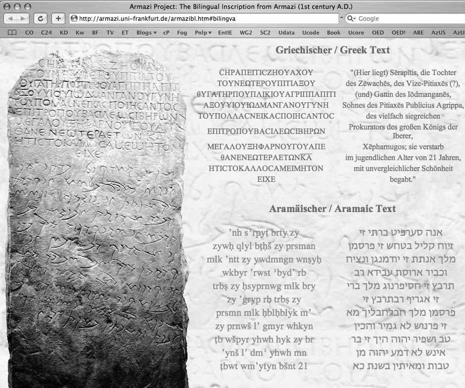 Figure 16. The Bilingual Inscription from Armazi (1. century A.D.), from the Fundamentals of an Electronic Documentationof Caucasian Languages and Cultures project. This image is from http://armazi.