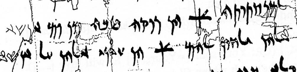 Figure 17. Manuscript TAD C1.1: 697 P13446F recto; Ahiqar col. 11; Accounts F recto cols.