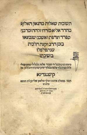 177 Responsa by Rabbi Eliyahu Mizrachi. Constantinople, 1560 Teshuvot She'elot Rabbi Eliya[!] Mizrachi. Responsa by Rabbi Eliyahu Mizrachi, chief rabbi of the Turkish monarchy.
