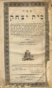 הקדשות והגהות Dedications & Glosses 213 Beit Yitzchak. Ofen, 1827. Handwritten Scholarly Comments Beit Yitzchak.