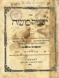 260 Yismach Moshe. Chassidut. Lemberg, 1851 1861. Three Sections. First Edition Yismach Moshe. Chassidic elucidations on the Torah, Vayikra Devarim, by Rabbi Moshe Teitelbaum of Ujhely.