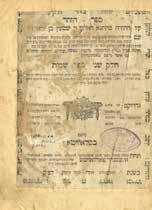 * Ein Yaakov, section three, Slavuta, Shapira press (blemish to title page, missing its conclusion).