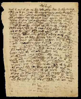 296 Mahara m Shick Handwritten Manuscript. Not Printed. Segment of a handwritten sermon by Rabbi Moshe Shick Mahara m Shick. Specifications: [1] leaf, written on both sides, 16 21 cm.