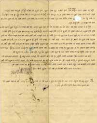 305 Handwritten Letter by Rabbi Yechezkel Abramsky, with his Signature.