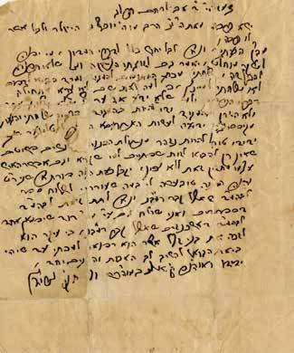 308 Letter by Rabbi Eliyahu Guttmacher Tzaddik of Greiditz, With Mention of his Deceased Son, 1873 Letter from Rabbi Eliyahu Guttmacher the Tzaddik of Greiditz, with the mention of his son who passed