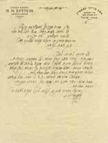 3 מכתב 312 מאת רבי רפאל שפירא, ראש ישיבת וואלוז ין בעניין המריבות שהיו בישיבה.