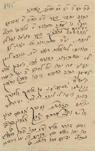315 Letter from Rabbi Yitzchak Elchanan Spektor, the Renowned Rabbi of Kovno. Kovno, 1892 May G-d help me for the sake of the honor of the Torah and may there be peace and tranquility with G-d s help.