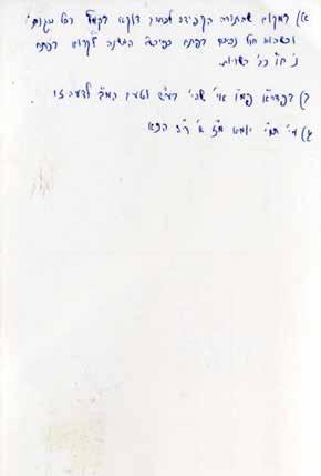 מצב: מצב טוב טוב מאד. באחד מהגלויות סימן קיפול, חורי תיוק וחורי מהדק סיכות. פתיחה $300 הערכה $400 $500 323 Two Postcards with Handwritten Answers by Rabbi Chaim Kanievsky.