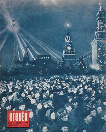 During the celebrations of his 70 th birthday a giant portrait of Stalin was suspended over Moscow and lit up at night by searchlights.