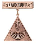 CUB SCOUT JEWISH RELIGIOUS EMBLEMS MACCABEE AWARD Tiger, Wolf & Bear Cubs ALEPH AWARD Bear Cubs and Webelos The Maccabee emblem is intended to involve the families of boys in first through third