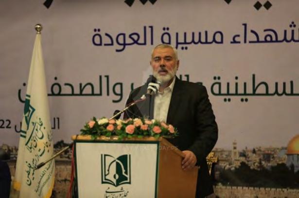 5 Isma'il Haniyeh, head of Hamas' political bureau, gave a speech in which he said that despite the Palestinians' having sacrificed their sons in the marches, it was the most appropriate form of